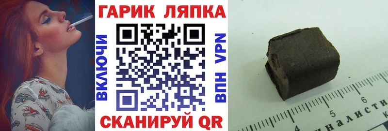 Купить наркотики сайты Макушино ГАШИШ  Alpha PVP  МЕФ  Бошки Шишки  Псилоцибиновые грибы  КОКАИН 