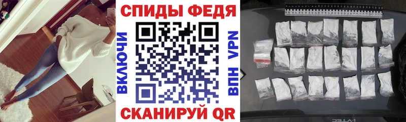дарнет шоп  Макушино  АМФ VHQ 