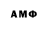 МДМА кристаллы Elias Amatonding