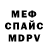 Метадон белоснежный Sash Manzana
