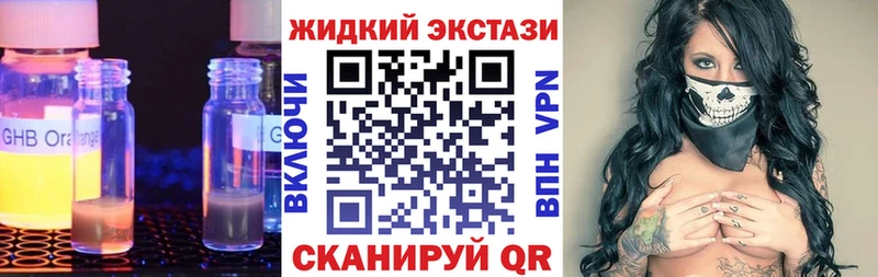 БУТИРАТ буратино darknet наркотические препараты Макушино