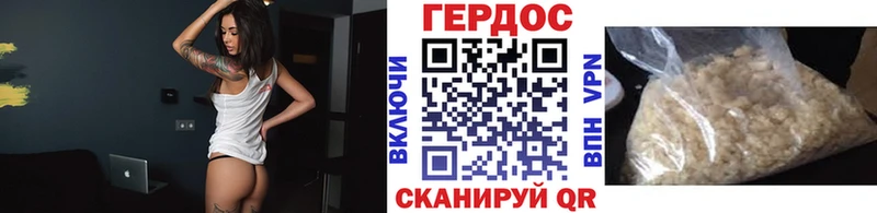 продажа наркотиков  Макушино  Героин гречка 