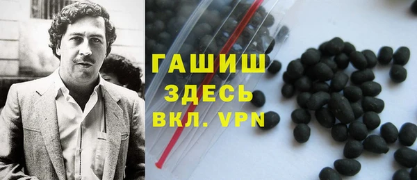 бошки Алексин