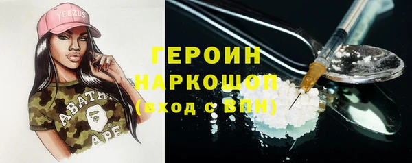 героин Алексеевка