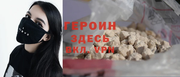 героин Алексеевка