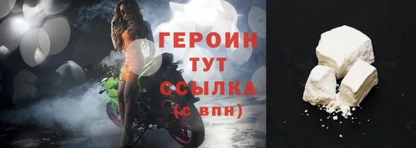 героин Алексеевка