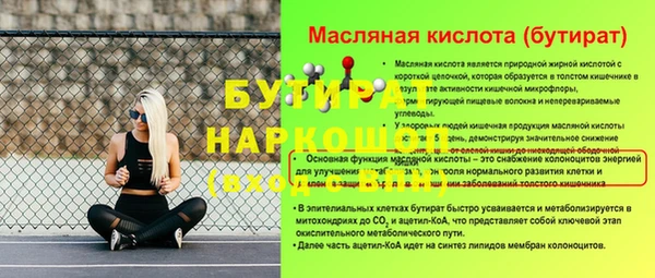 бошки Алексин