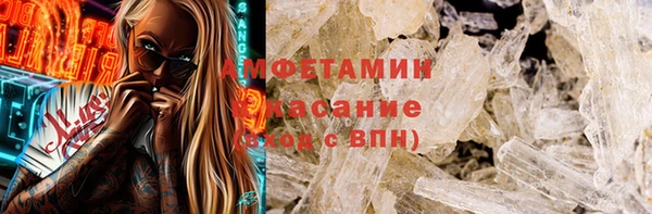 бошки Алексин