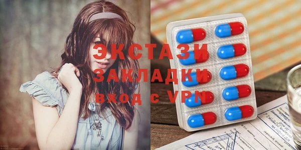 стафф Покровск