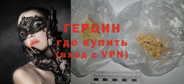 героин Алексеевка