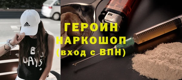 бошки Алексин