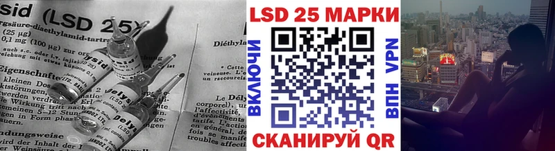 ЛСД экстази кислота  Макушино 