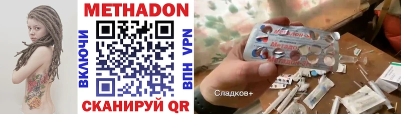 kraken зеркало Макушино МЕТАДОН VHQ наркота