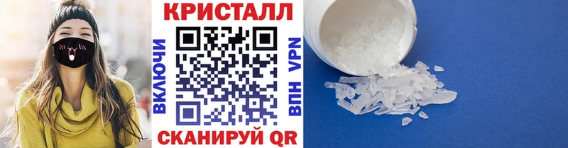 MEGA как войти  Макушино  Первитин винт 